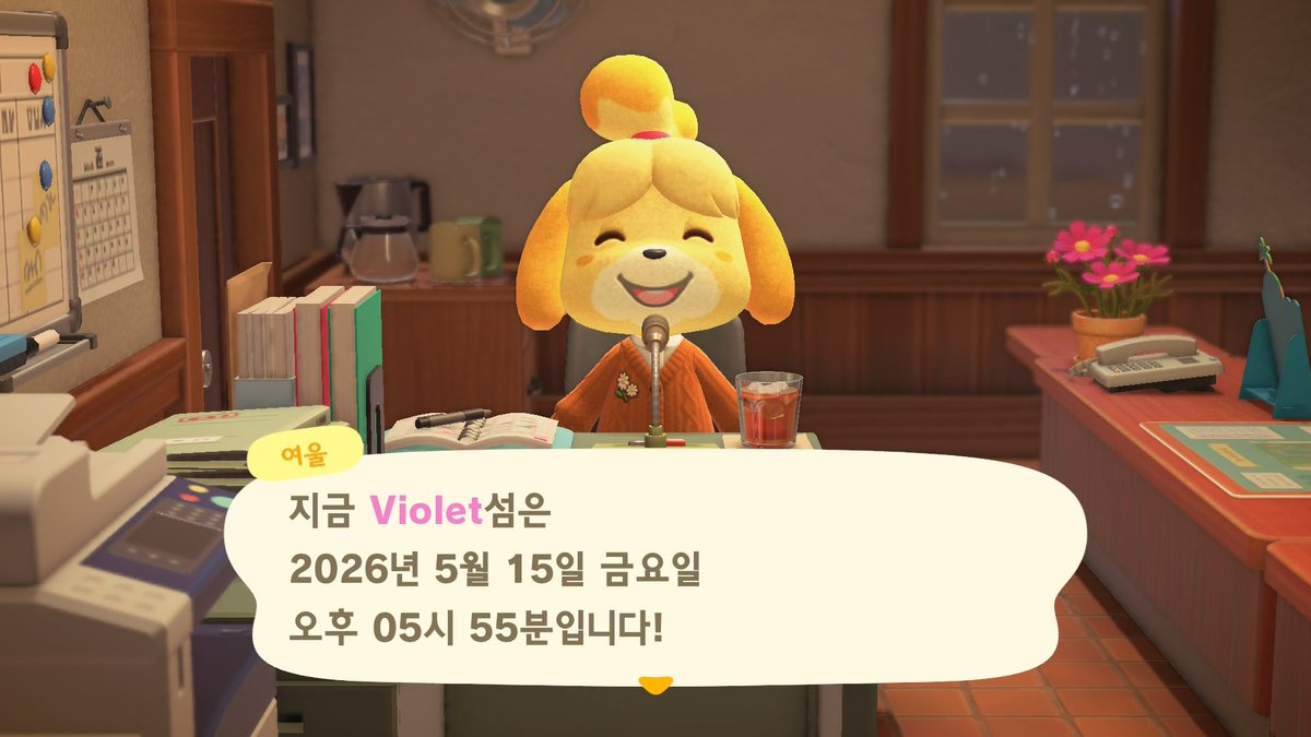 Kcake7601's tweet photo. 동숲에서 생일 축하 받았습니다 🎁🥳 https://t.co/8Mrl21J9U2