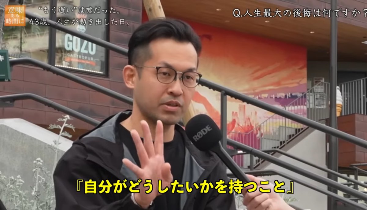 池末りゅうじ🍓いちごベンチャーで勝負する40代サラリーマン tweet media
