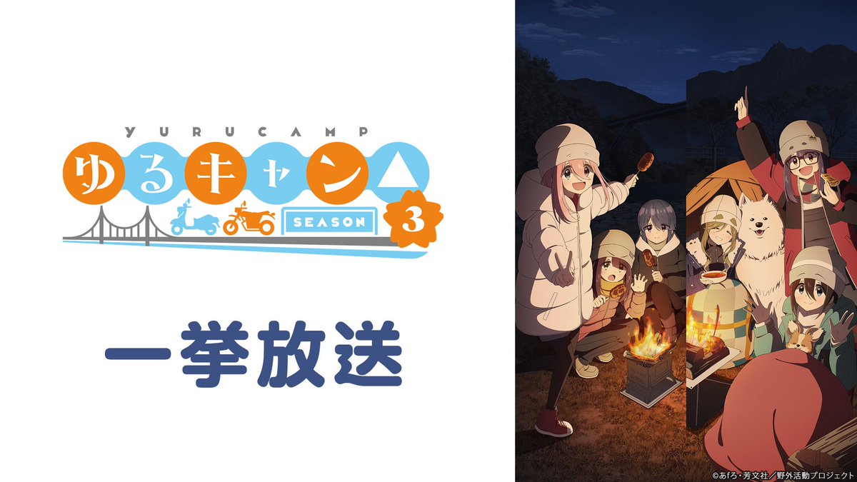 Nアニメ&ニコニコアニメ公式／配信情報や🎁も!! tweet media