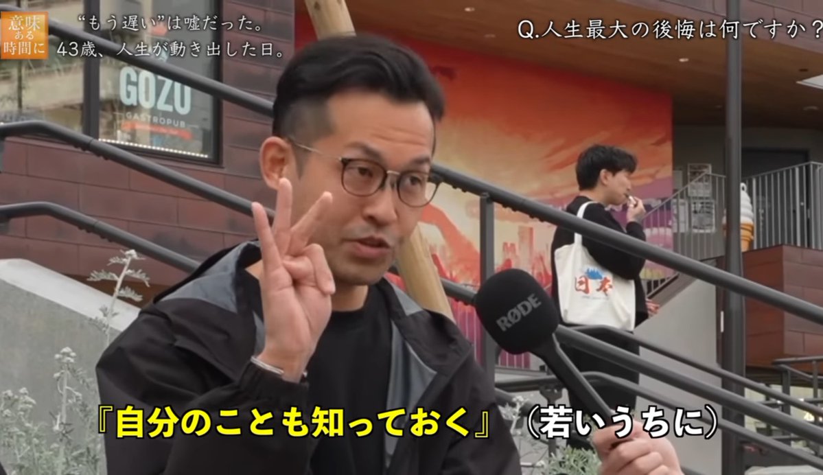 池末りゅうじ🍓いちごベンチャーで勝負する40代サラリーマン tweet media