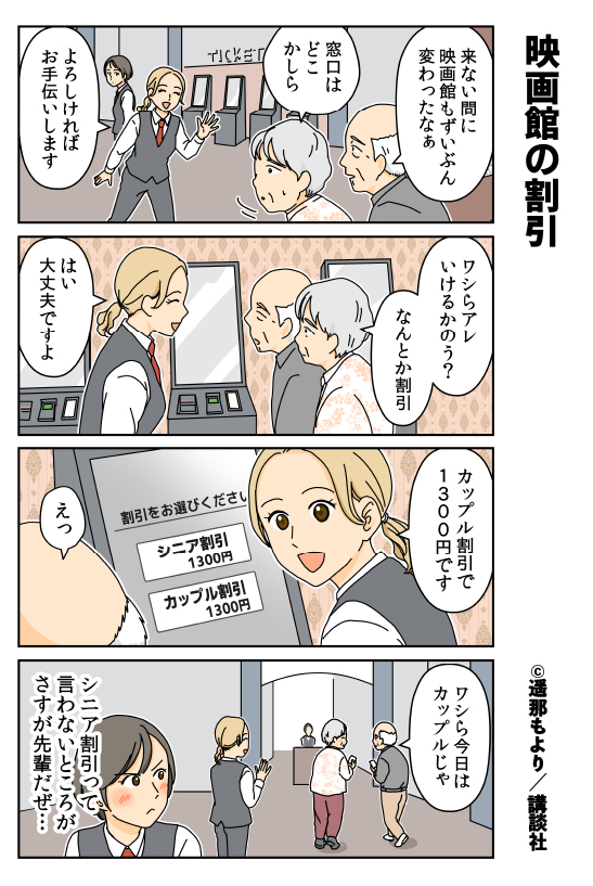 ツイシリ tweet media