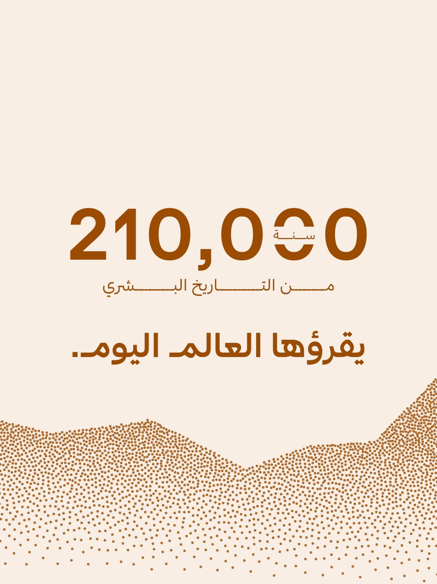 jebelfaya's tweet photo. https://t.co/nCoGUy7xFv