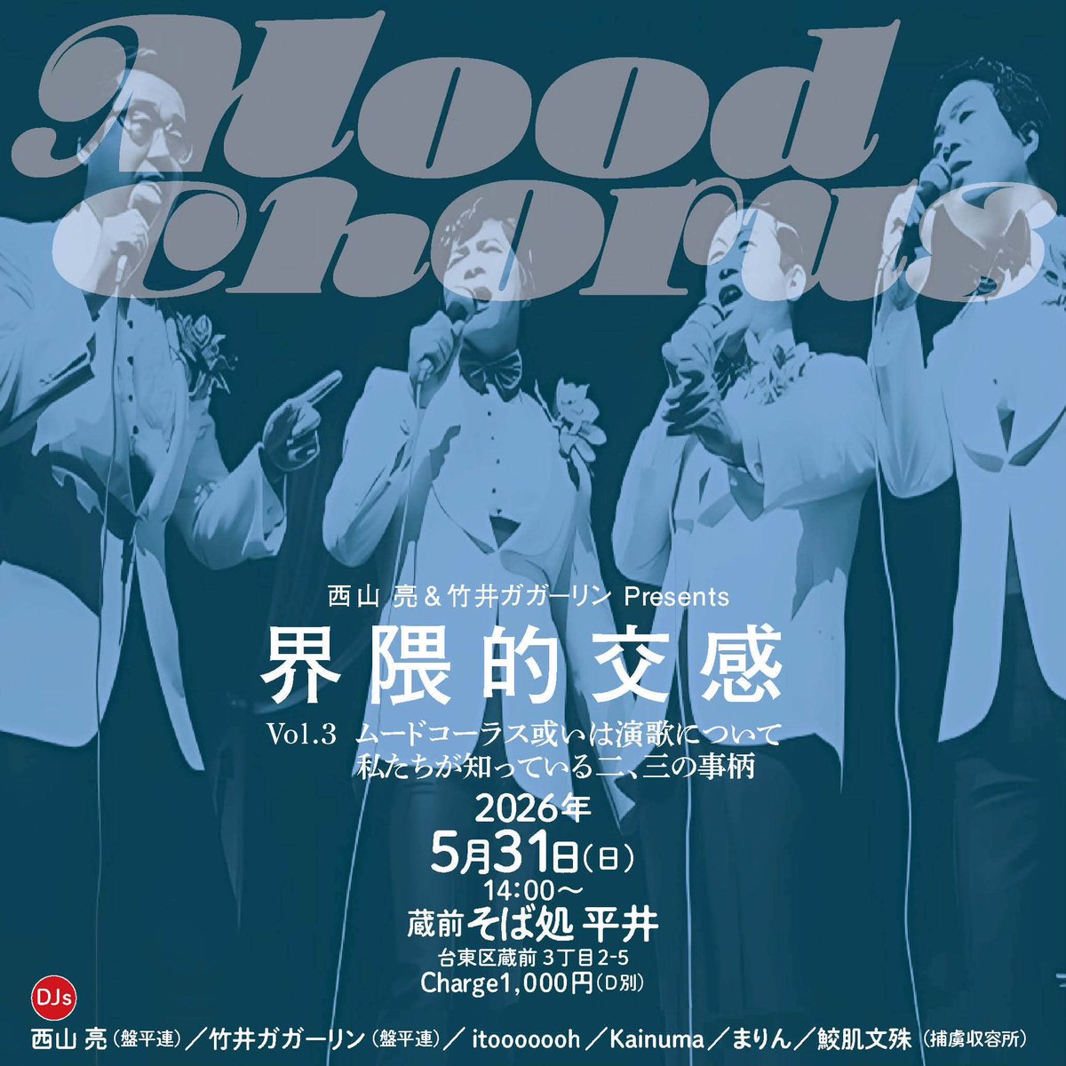 鮫肌文殊 tweet media