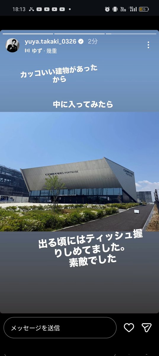 あーすっこ tweet media