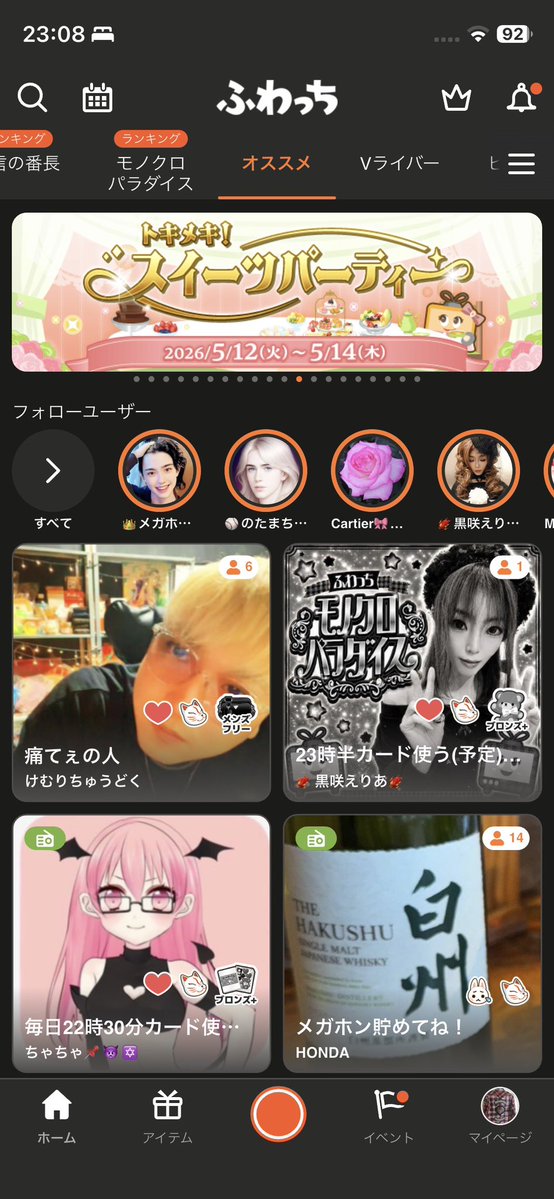 ちゃちゃ339📌✡️😈 tweet media