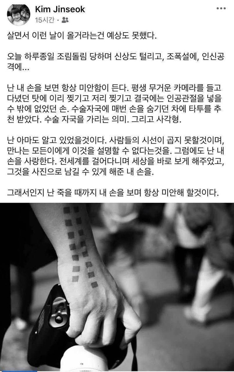 유진 Choi tweet media