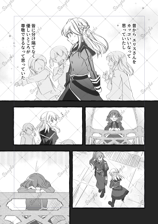 郵便かわせ tweet media