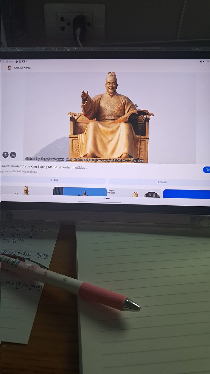 Zz` ft.อ่านนส.จนเปนบ้า tweet media
