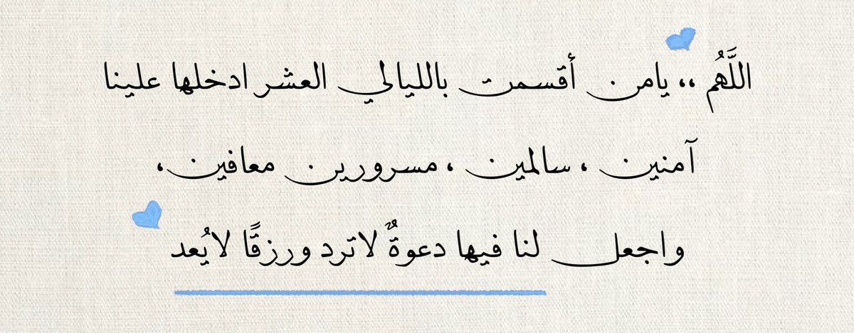 Niii19_'s tweet photo. وفي يوم الجمعة🤎. https://t.co/8flTlEWrQk