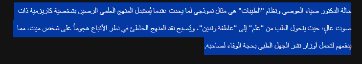 Abdo tweet media
