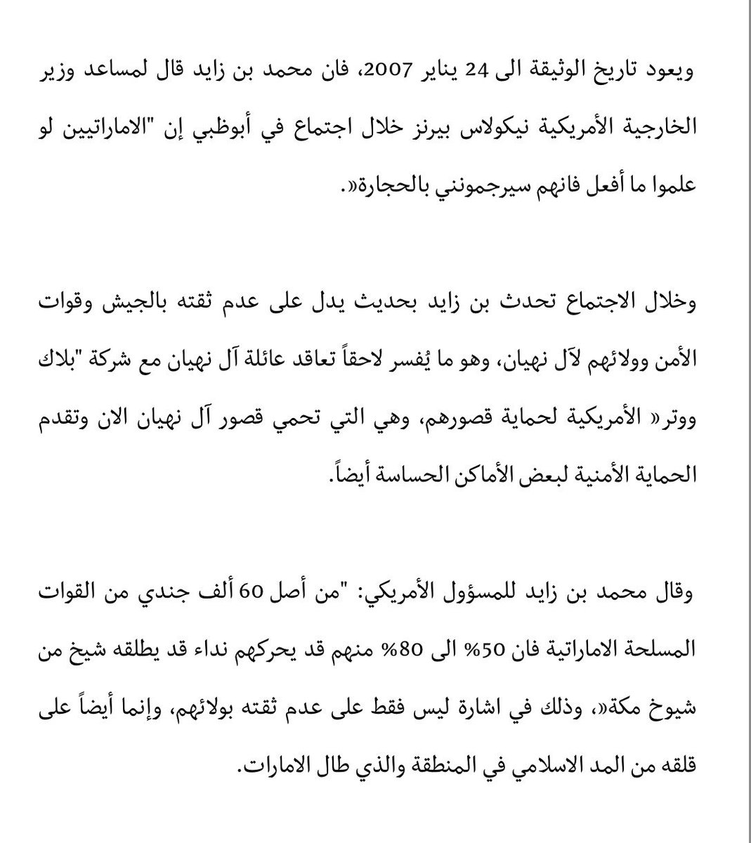 s74z tweet media