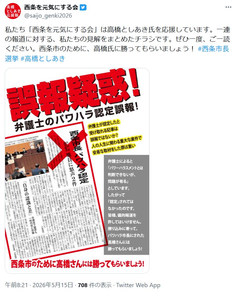 非実在妄想女子 tweet media