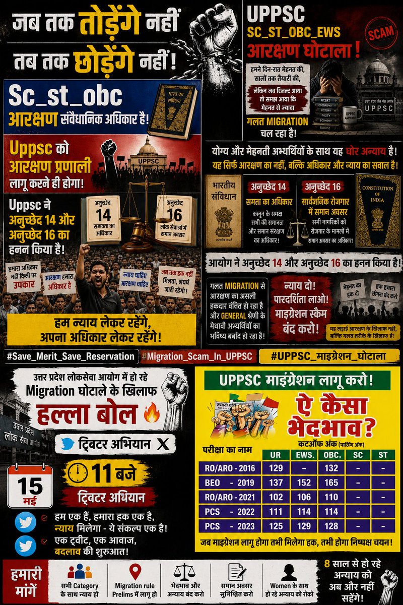 DUSHYANT KUMAR tweet media
