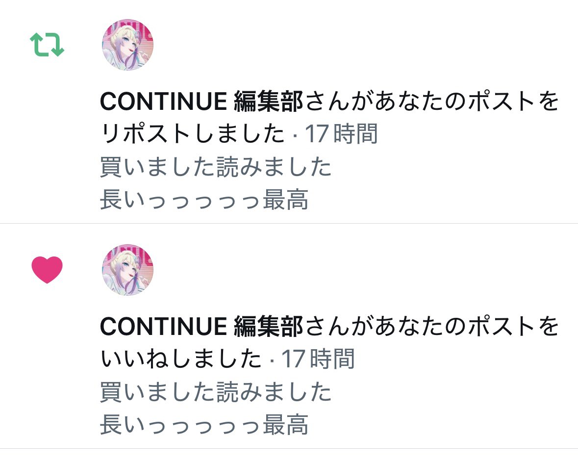 宇宙の塵 tweet media