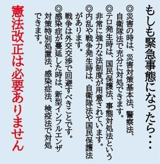 柚子姫🐾憲法改悪反対 tweet media