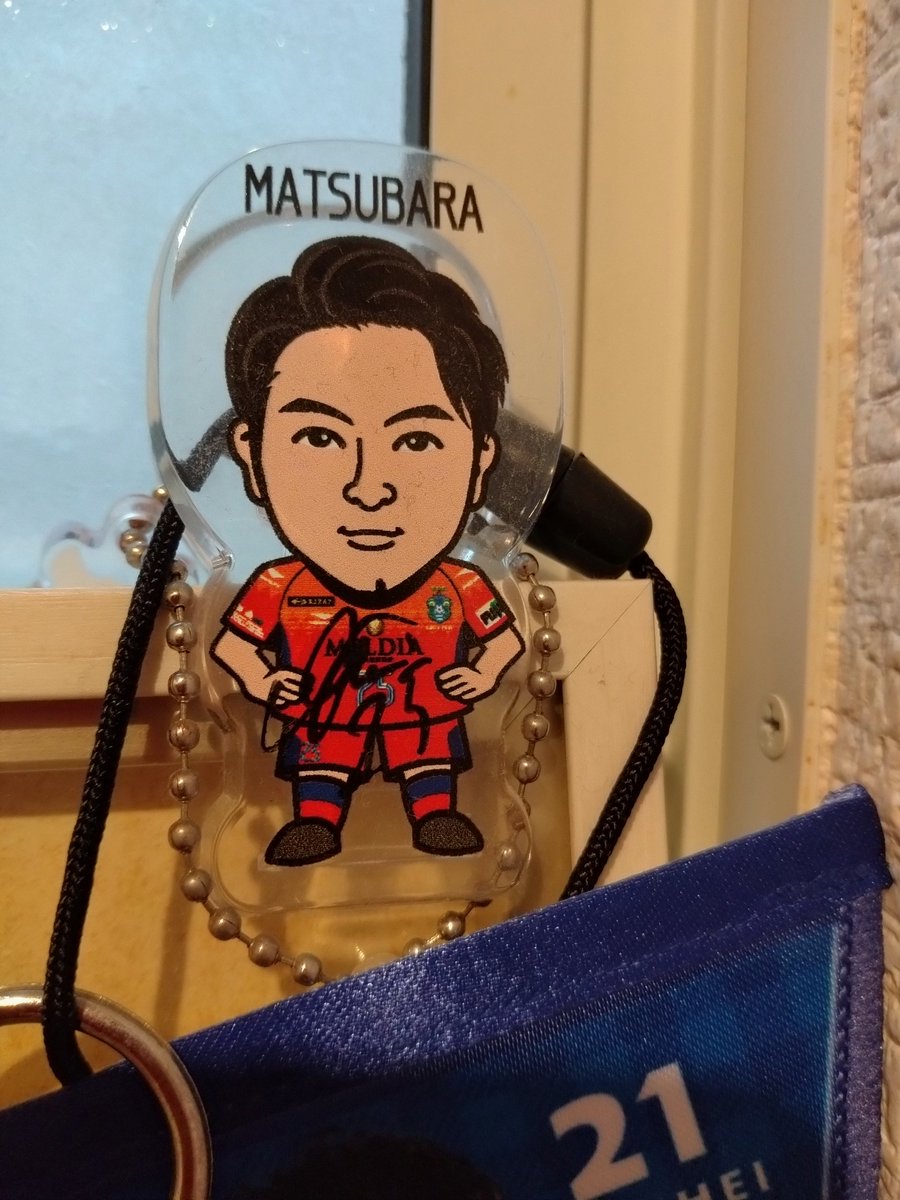 GAT似顔絵 修平の湘南時代の似顔絵グッズと札幌時代のLINEスタンプの似顔絵も
