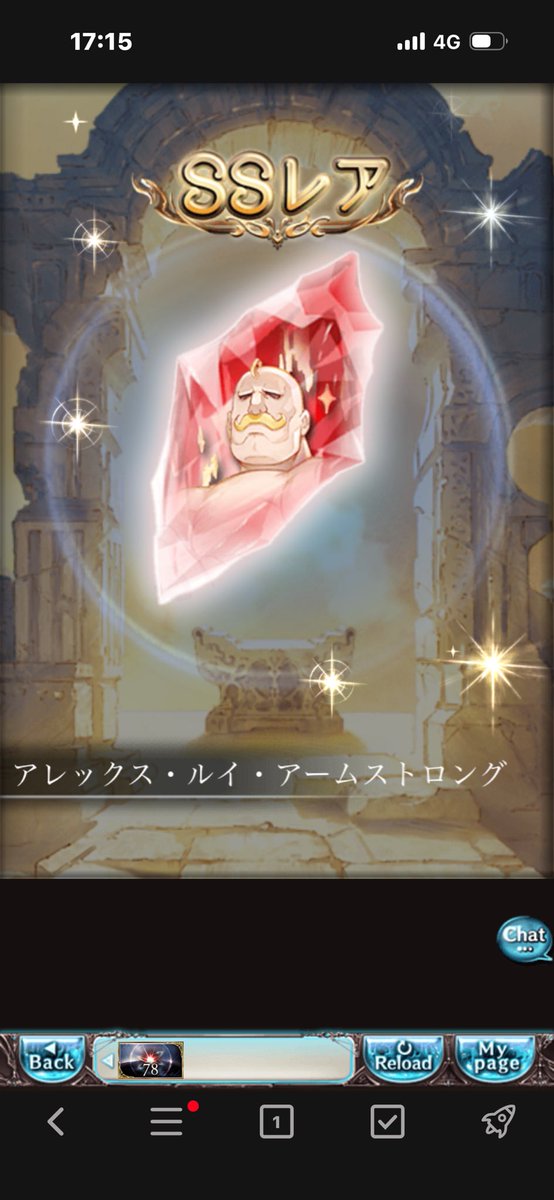 sinonome241's tweet photo. アームストロング家すぐ来た https://t.co/lWLa4XaQ9Y