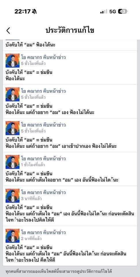 น้องเฝ้าหน้าจอ tweet media