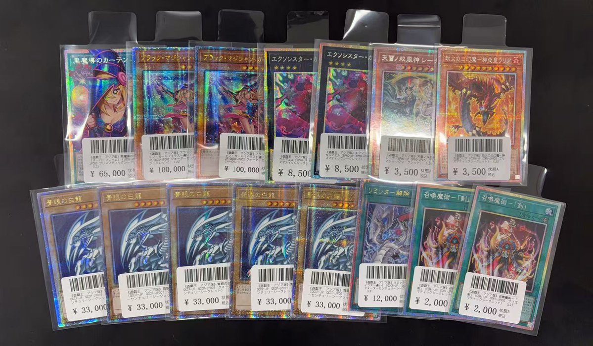 ラッシュカード ブルーアイズ&ブラックマジシャンガール 【コレクション引退品】 入荷情報】 #ブルーアイズ、#黒魔導のカーテン など、アジア版の人気