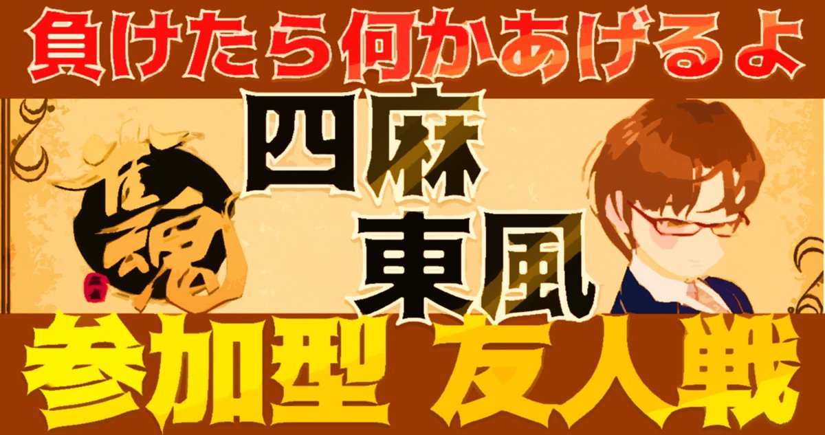 fukuryotyo's tweet photo. 5/18(月)午前0:30から副寮長さんの放送です。お暇でしたらお越しください。 https://t.co/CLtuI9QRXk