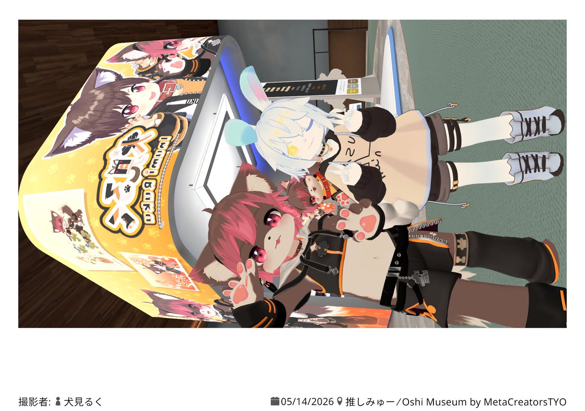 かなた tweet media