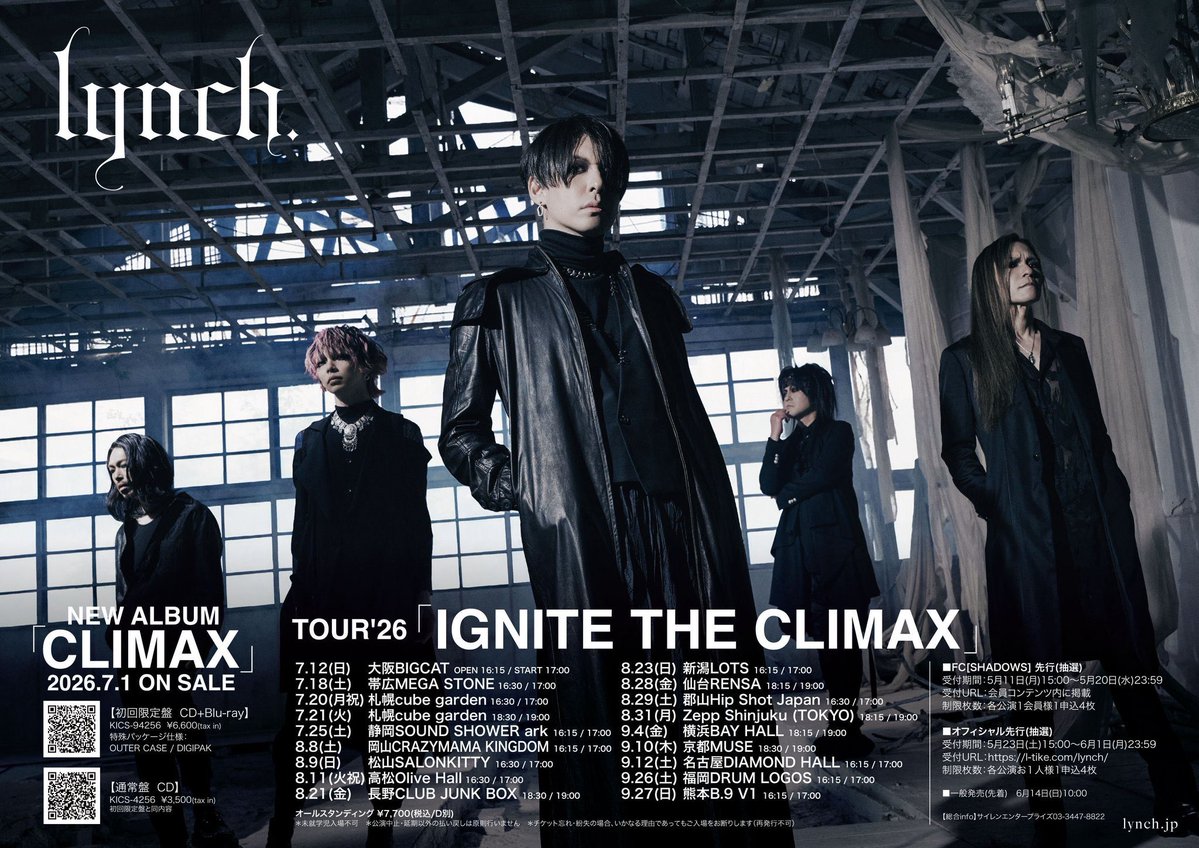 葉月/HAZUKI (@hazuki_lynch) / Posts / X