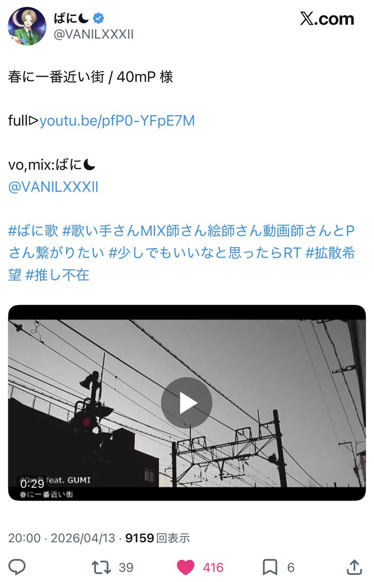 ☺︎ tweet media