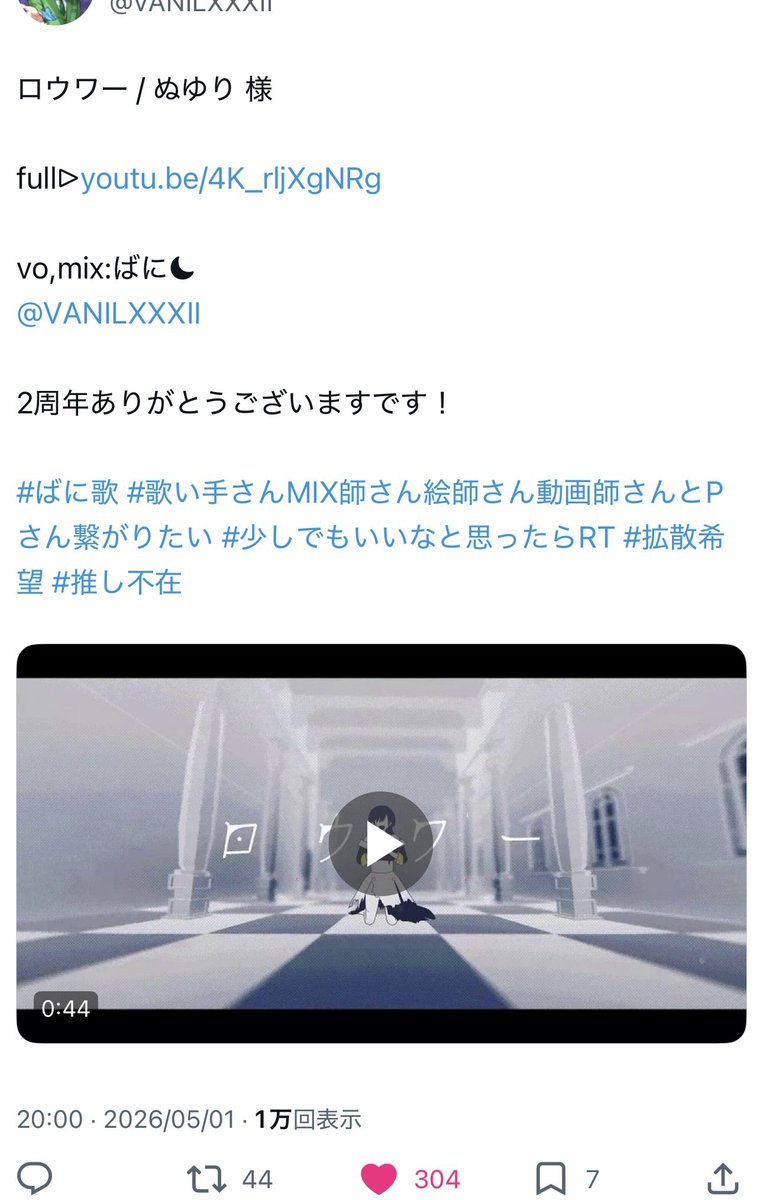 ☺︎ tweet media