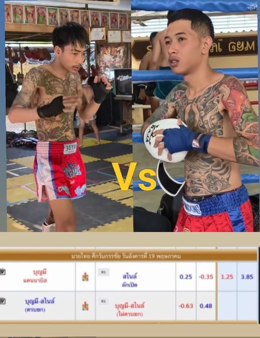 เสี่ยหำ tweet media
