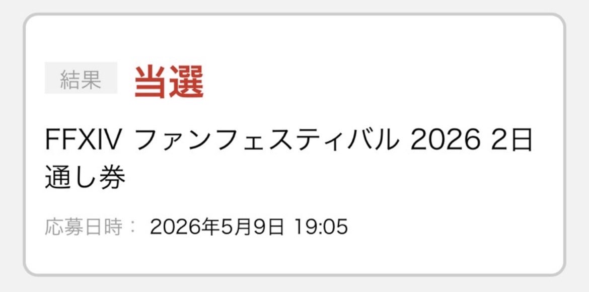 にんにん tweet media