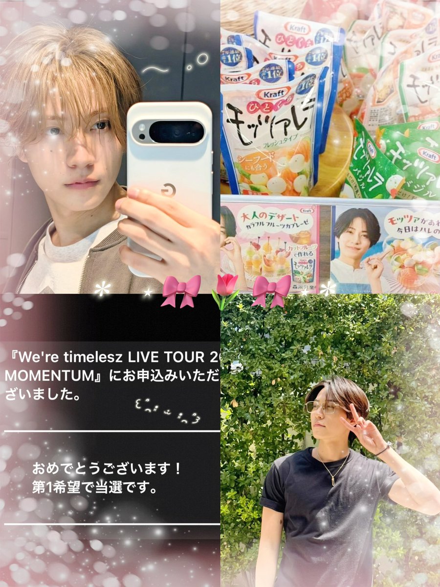ぴぴ🩷 tweet media