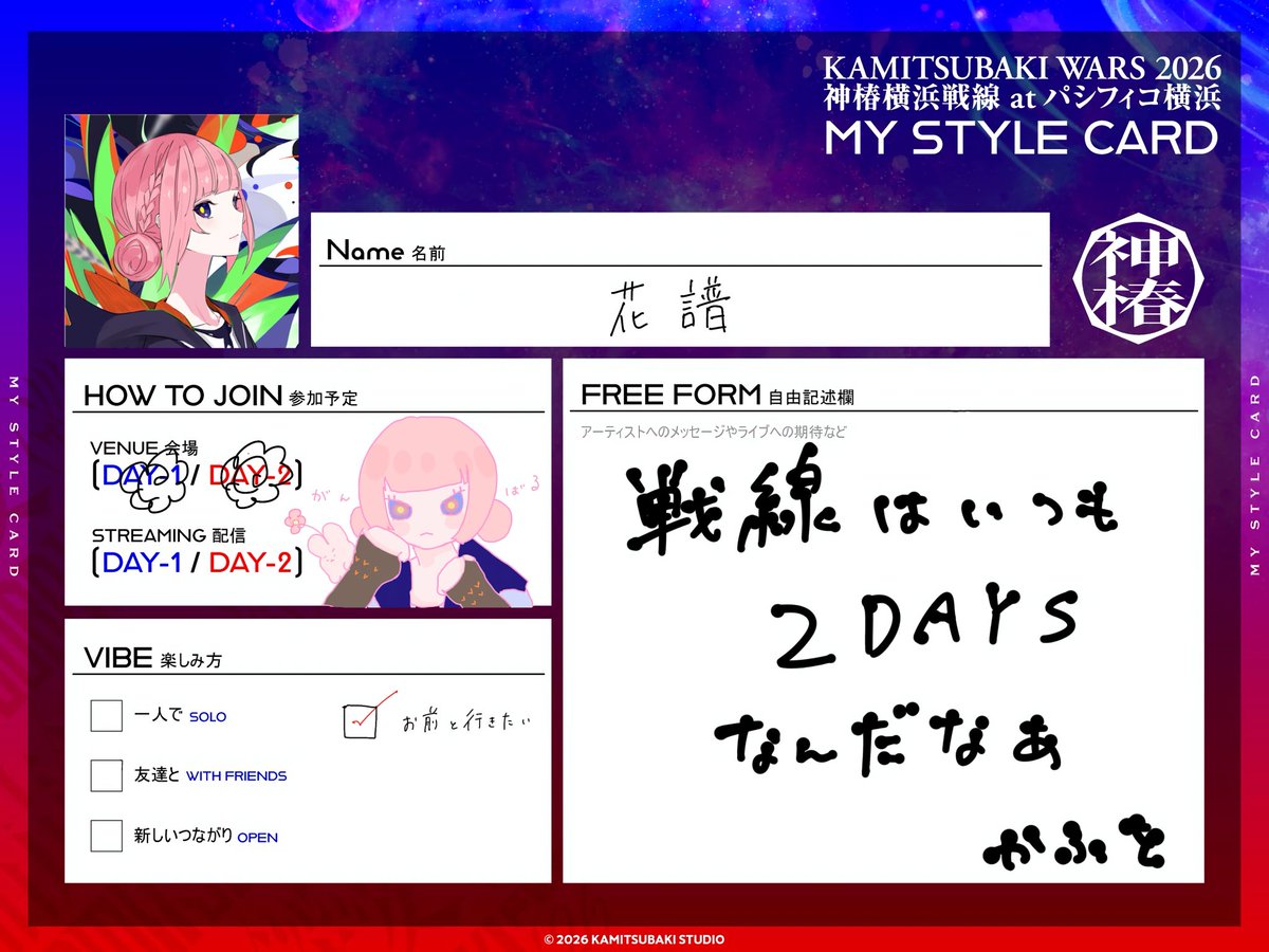 たかしくん (@takashi1211) / Posts / X