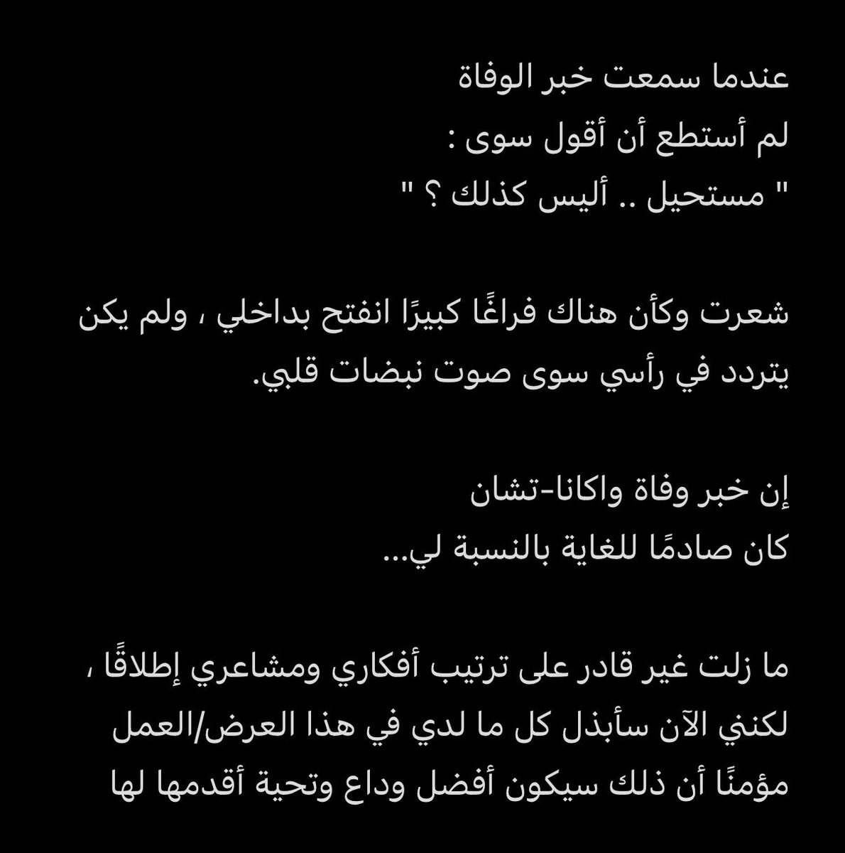 خوان ميغيل انخيل كودو شينتشي موري ران ابطال فلم 30 tweet media