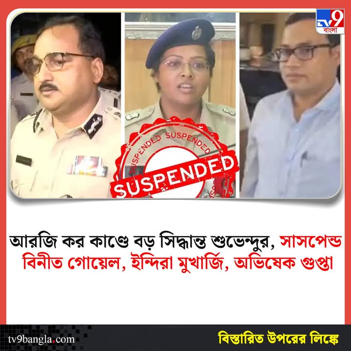 Kalyan Ghosal tweet media