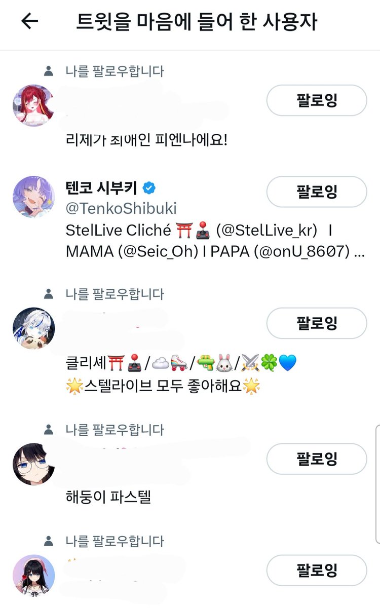 COOL포테이토 tweet media