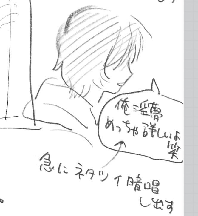 のり tweet media