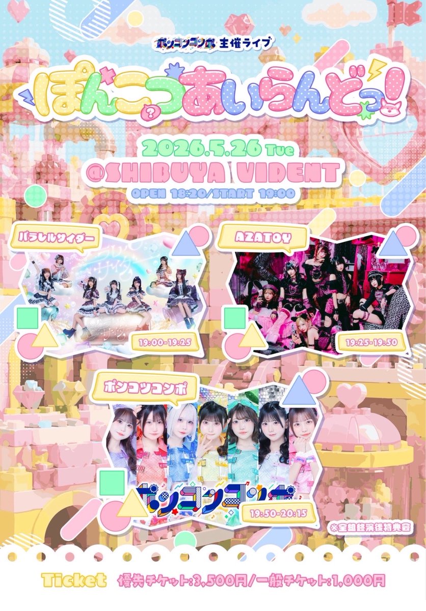 か り ん tweet media