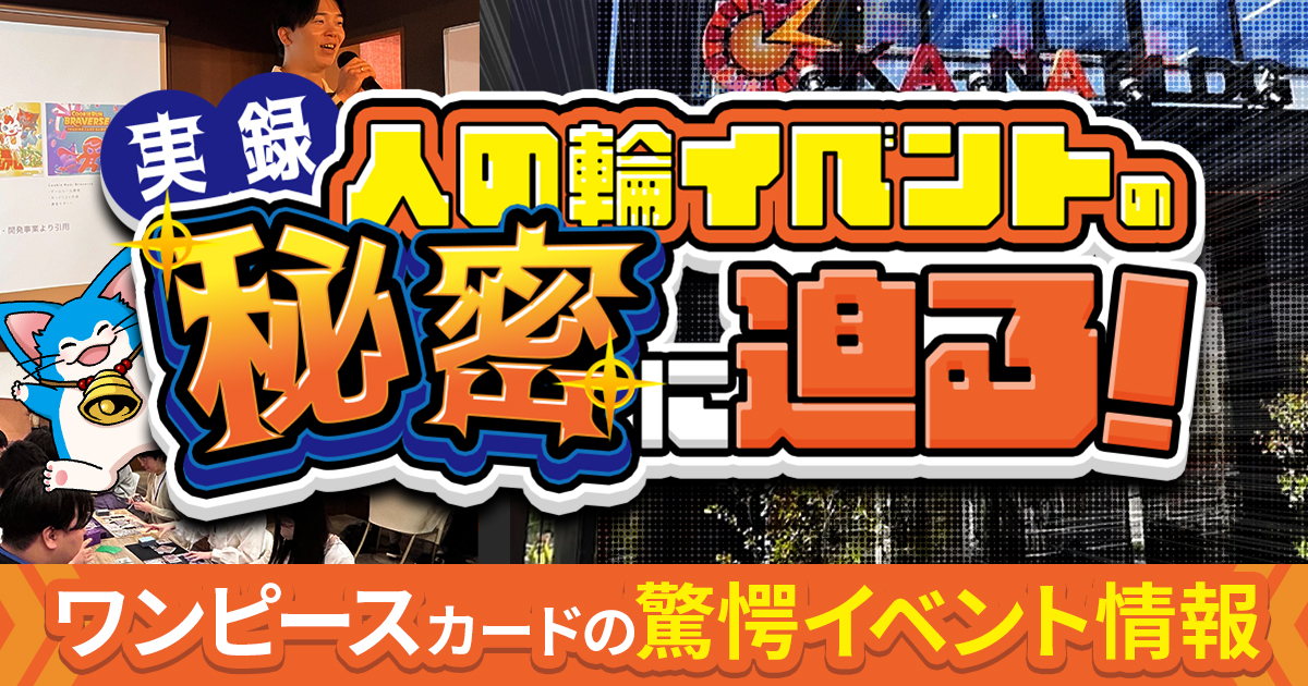 カーナベル トレカ専門ショップ tweet media
