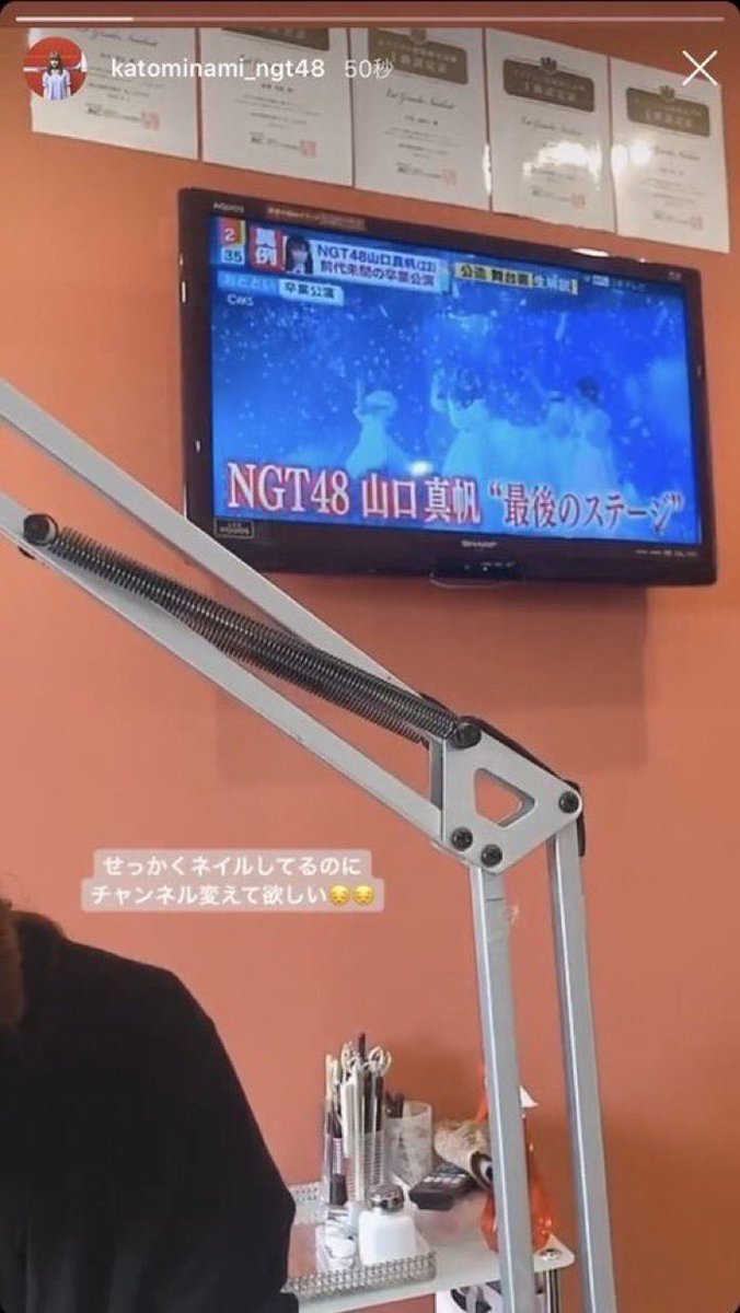 田中杏奈@黒田の元カノ🈵 tweet media