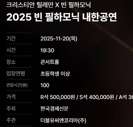 베토벤 tweet media