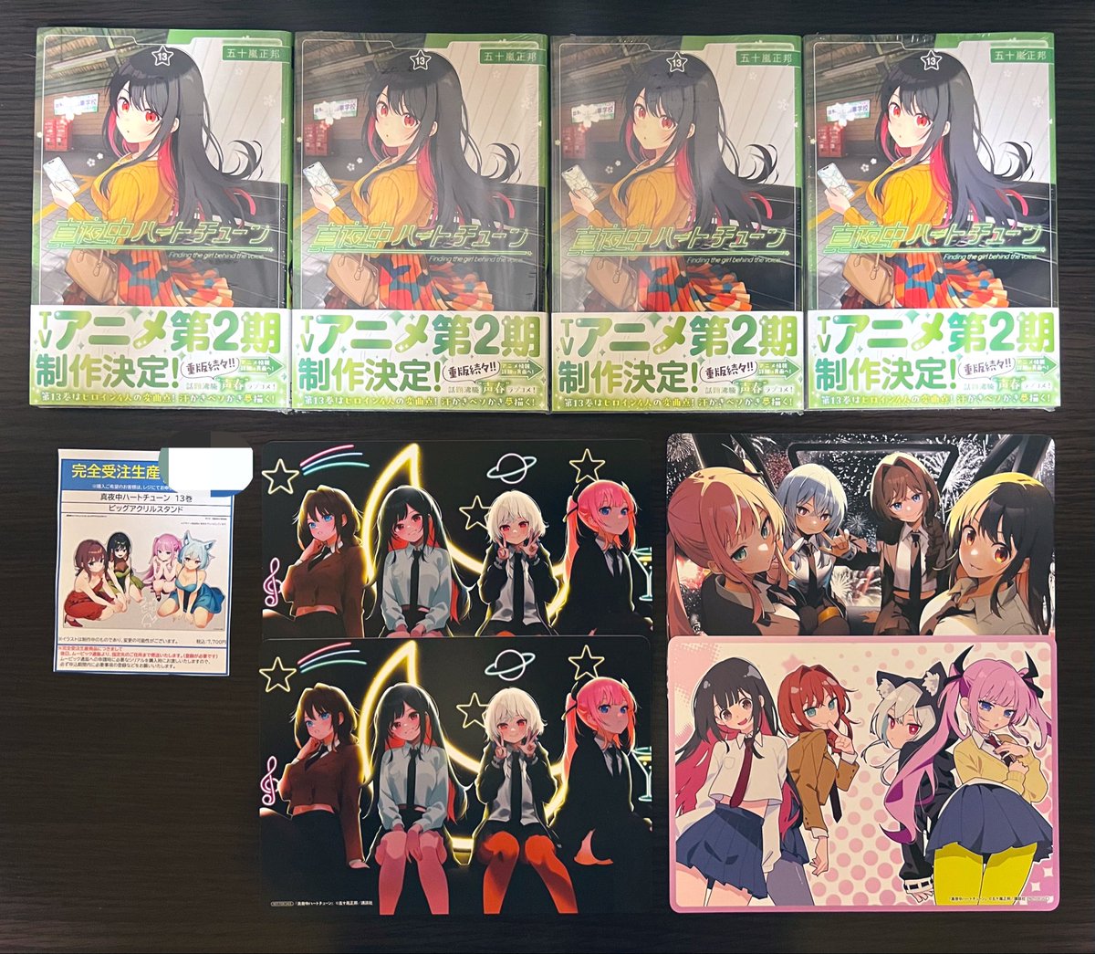 TSUBAKI FIVE (@FiveTsubaki) / Posts / X