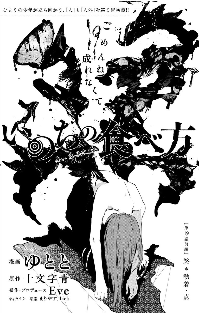 Eve Official Art (@EveArt15) / Posts / X