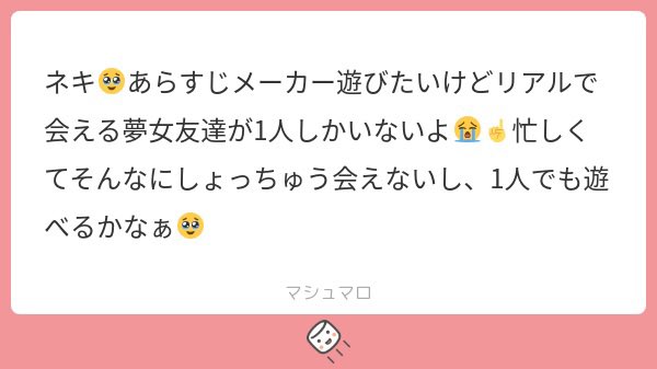 夢女子のフォレスト🥦夢女子本出たよ tweet media