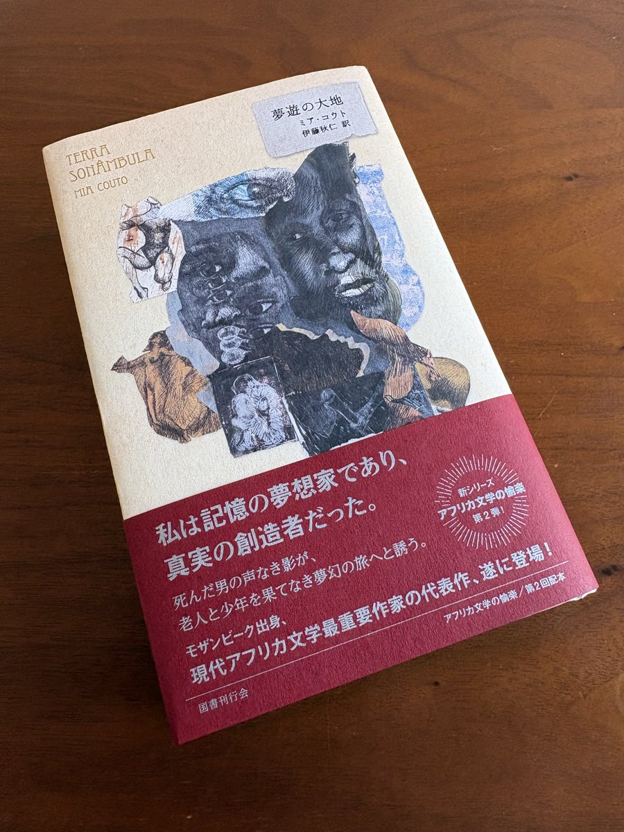 Takashi Kawakami (@masami_kanda) / Posts / X