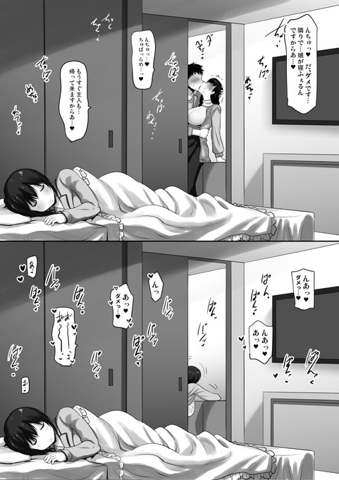 1万いいね記念に、人妻さんのえろ漫画に一部描き下ろしなどを追加して再公開しましたv('・ω・`)v。 よろしければ是非。
■FANBOX https://t.co/ML5TWTebIZ
■Fantia https://t.co/V0nPZtIew6 