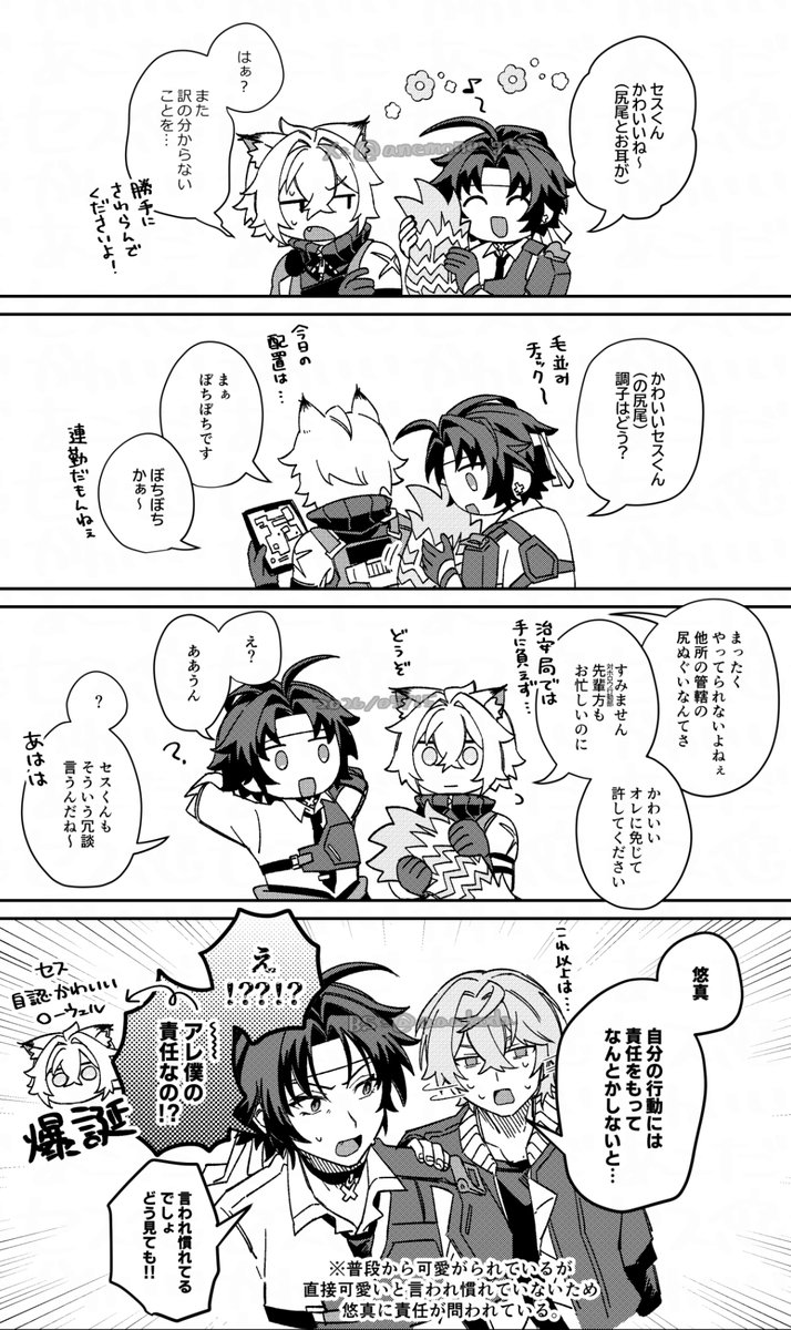 あこだ@6/20おうきみ tweet media