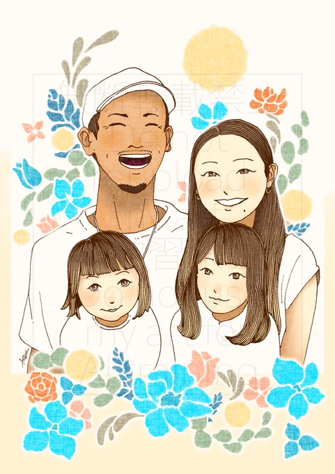 【ご依頼】 贈り物として、ご家族のイラストを描かせていただきました 掲載許可をいただきましたので投稿します #イラスト #イラスト依頼