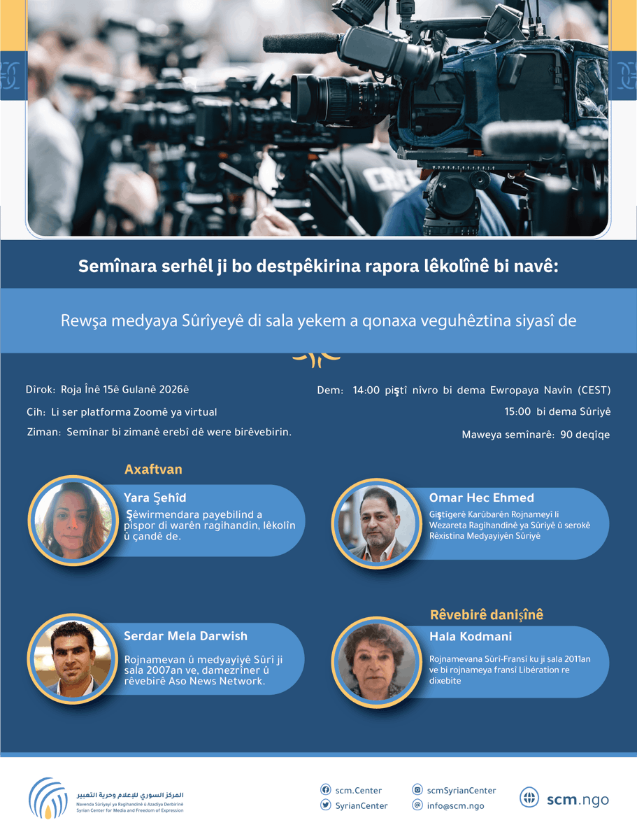 Syrian Center for Media and Freedom of Expression tweet media