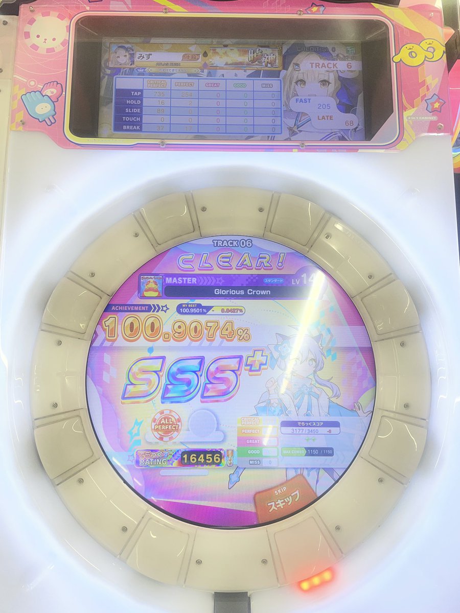 みず tweet media