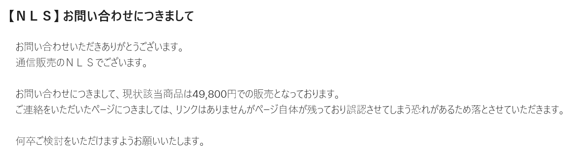 estaufo2's tweet photo. A10ピストンSA ＋PLUS、こっそり1万円値上げ https://t.co/g98OyRfLLL